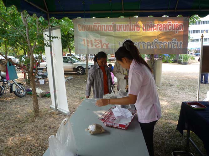 clinic r03_09